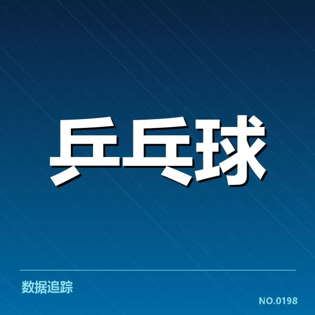 韩国队已确认接发球环节的调整细节