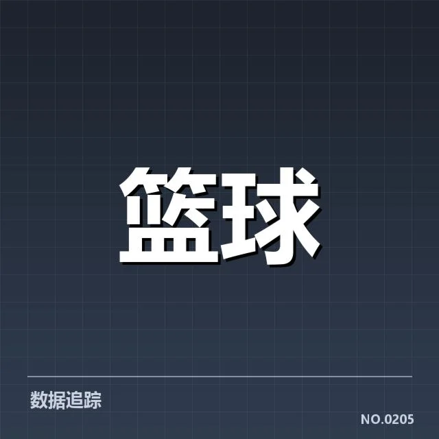 CBA总决赛赛程:辽宁与广东谁能赢得最终冠军?
