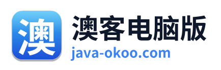 澳客电脑版 Logo